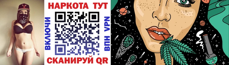Купить наркотики Балахна Кокаин  Бошки Шишки  СК  БУТИРАТ  Меф мяу мяу  ГАШИШ 