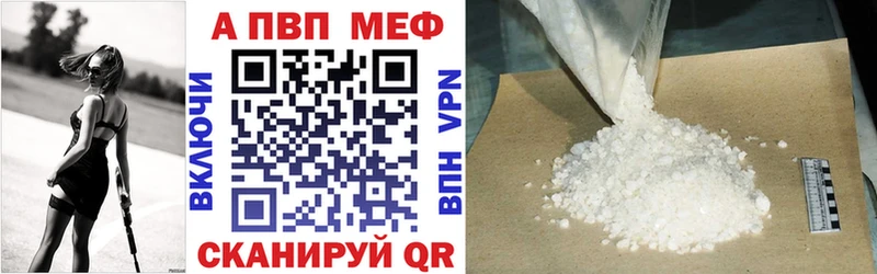 MEGA ONION  Балахна  A PVP крисы CK 