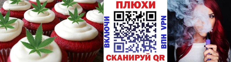 закладки  Балахна  Еда ТГК марихуана 