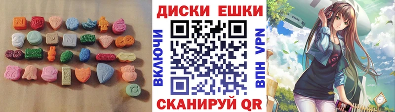 Ecstasy 280мг  Балахна 