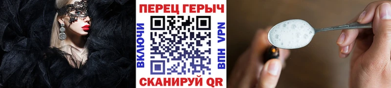 магазин продажи   Балахна  Героин VHQ 