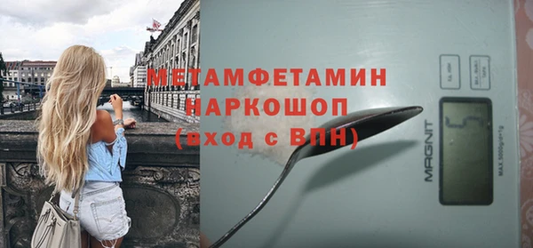 гидра Баксан
