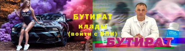 прущая мука Рославль