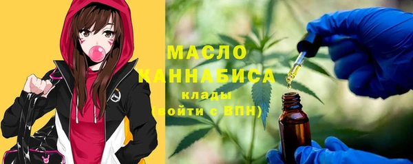 mdma Балахна