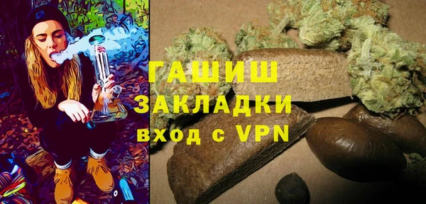 гидра Баксан