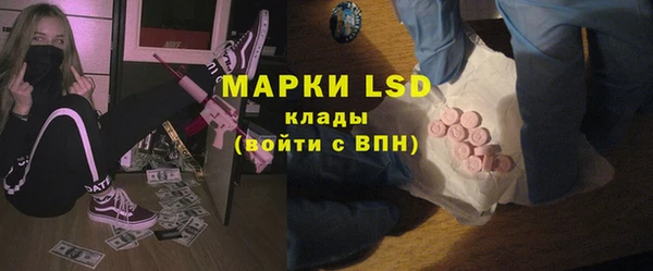 гидра Баксан
