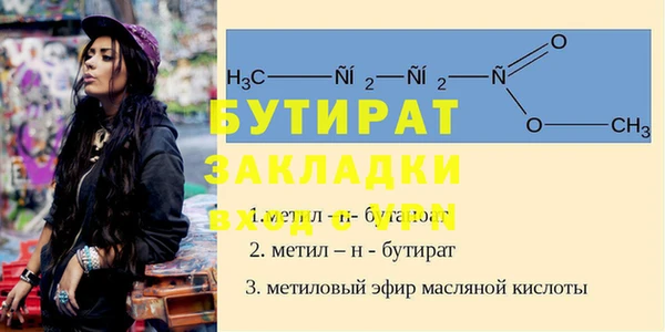 spice Балабаново