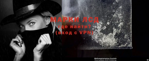 гидра Баксан