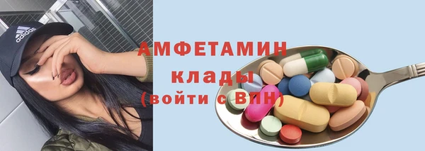 гидра Баксан