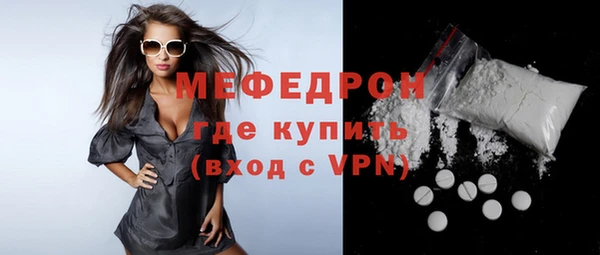 спайс Саяногорск