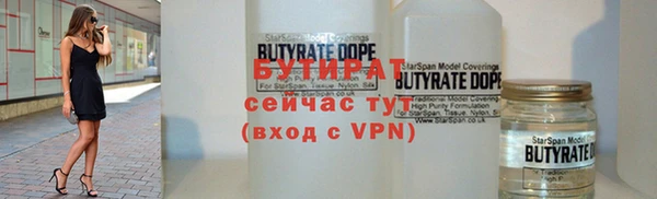 spice Балабаново