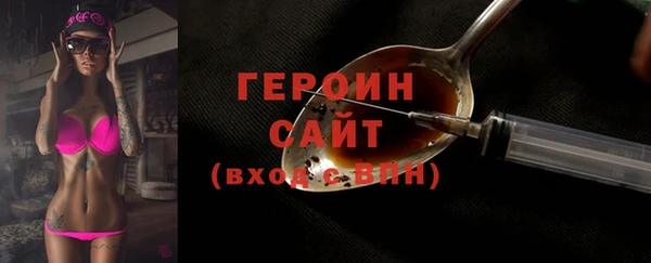 гидра Баксан