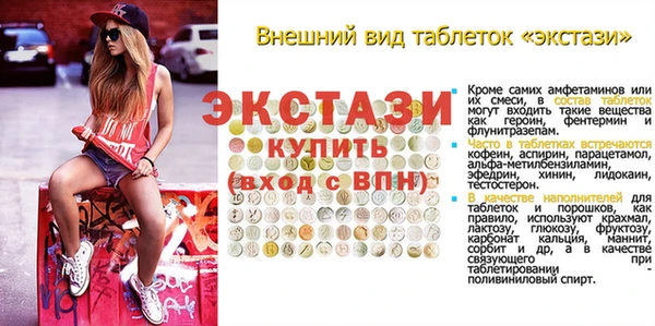 spice Балабаново