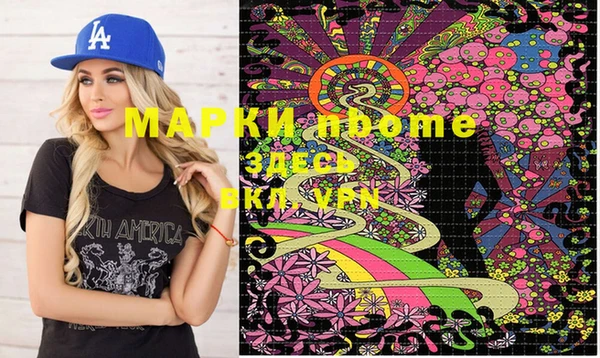 mdma Балахна