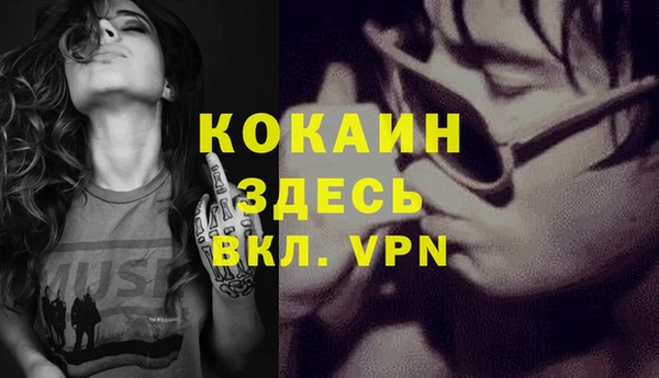 гидра Баксан