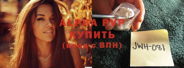 spice Балабаново