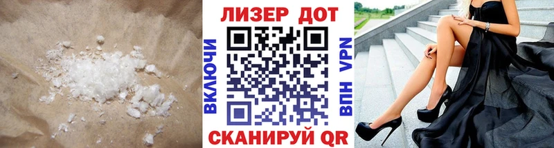Лсд 25 экстази ecstasy  Балахна 