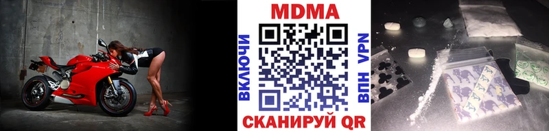 МДМА crystal  маркетплейс телеграм  Балахна 