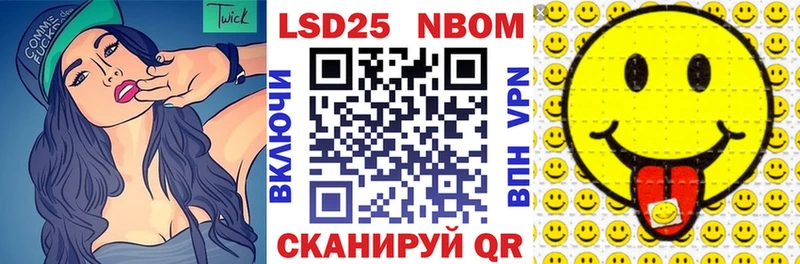 Марки NBOMe 1,8мг  купить наркотики цена  дарк нет какой сайт  Балахна 