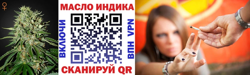 сколько стоит  Балахна  ТГК Wax 