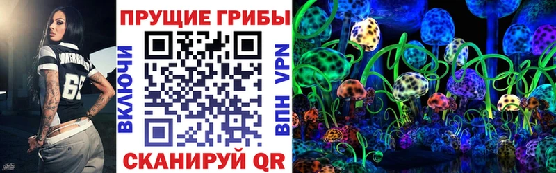 Галлюциногенные грибы мицелий  Балахна 