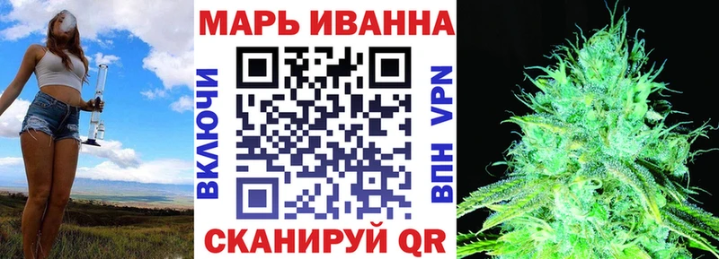 Каннабис план  Балахна 